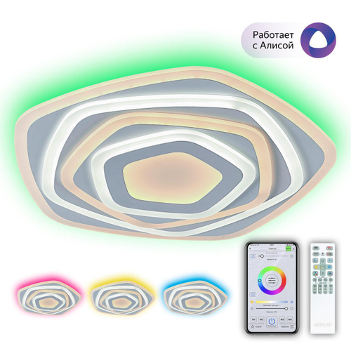 Потолочный светодиодный светильник Citilux Триест Смарт CL737A54E