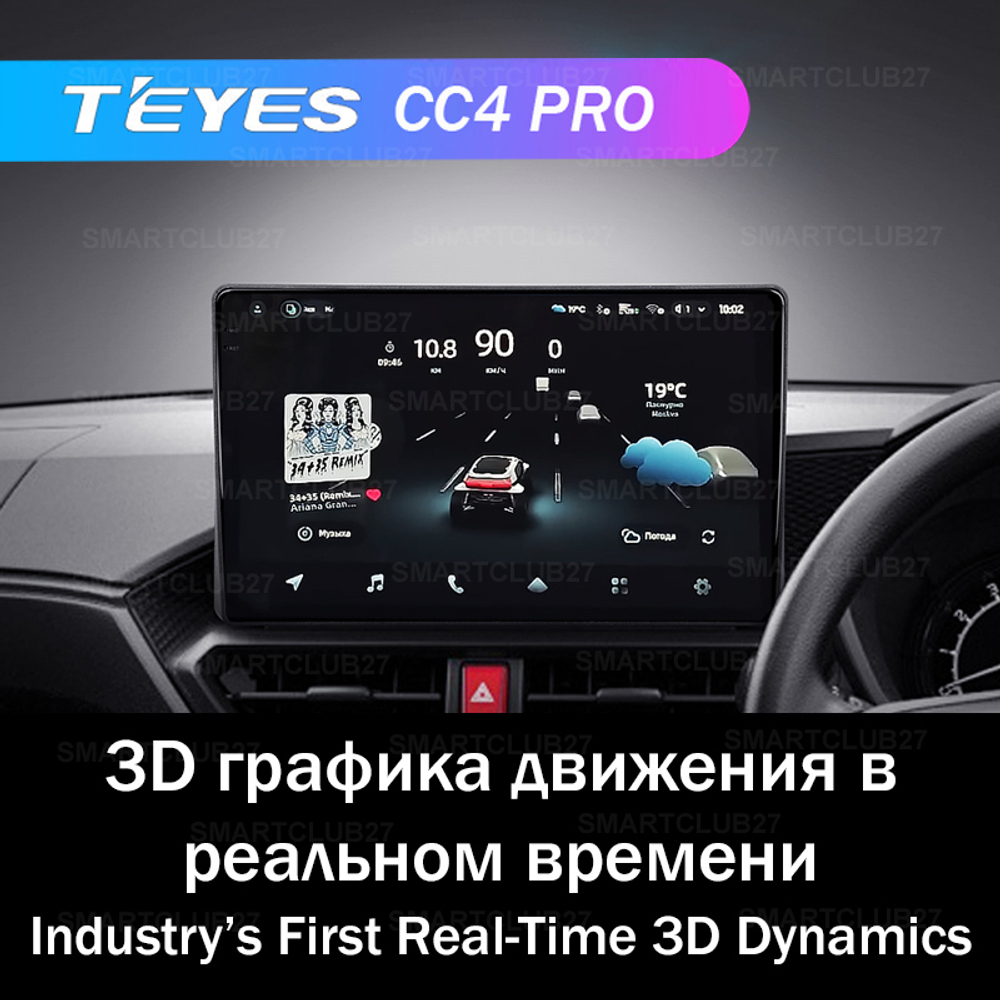 Teyes CC4 Pro 9" для Toyota Raize 2019+