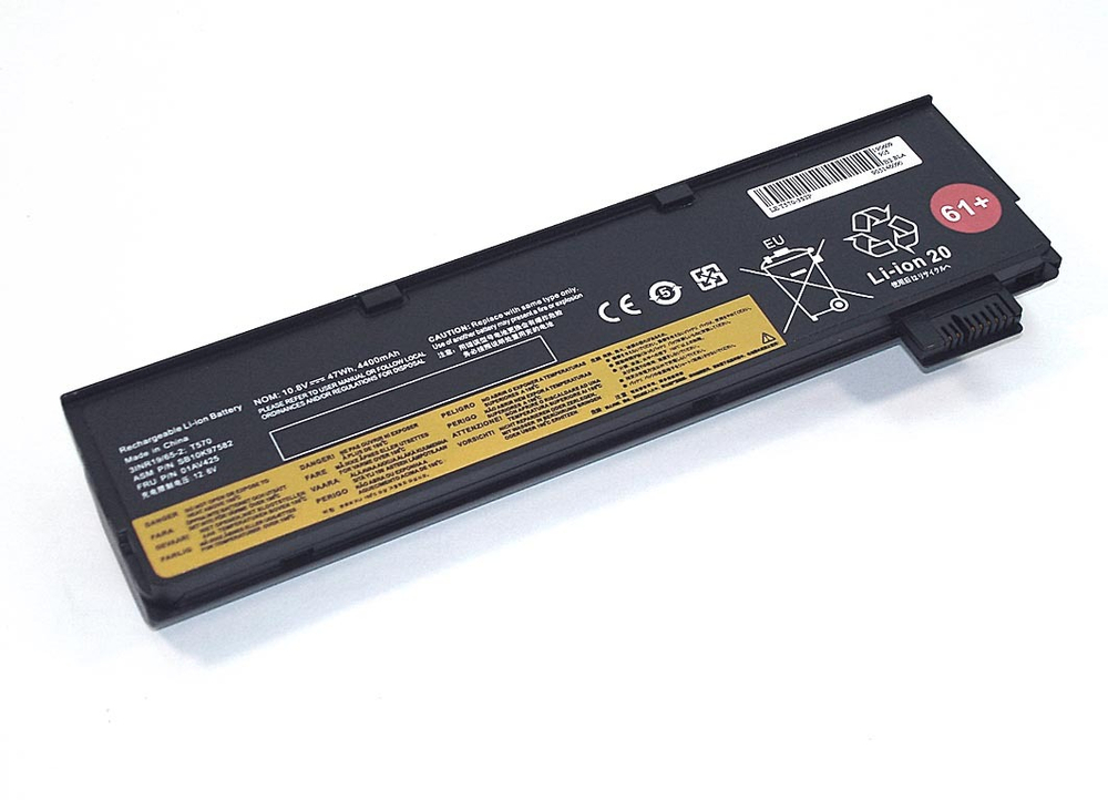Аккумуляторная батарея для ноутбука Lenovo ThinkPad T570-3S2P (01AV427) 10.8V 5200mAh OEM черная
