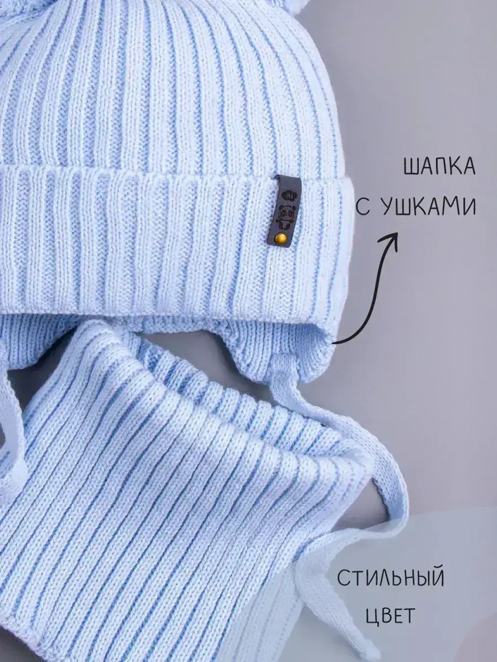 Шапка для мальчика со снудом осенняя