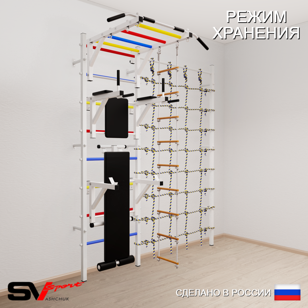 Шведская стенка Sv Sport усиленная 6620 (Турник рукоход/Брусья/Стойка/Скамья/Лестница/Канатный лаз)