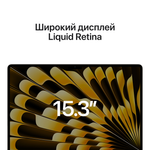 Ноутбук Apple MacBook Air (2023) (15"/M2/Apple graphics 8-core/8 ГБ/256 ГБ SSD/Mac OS) Starlight