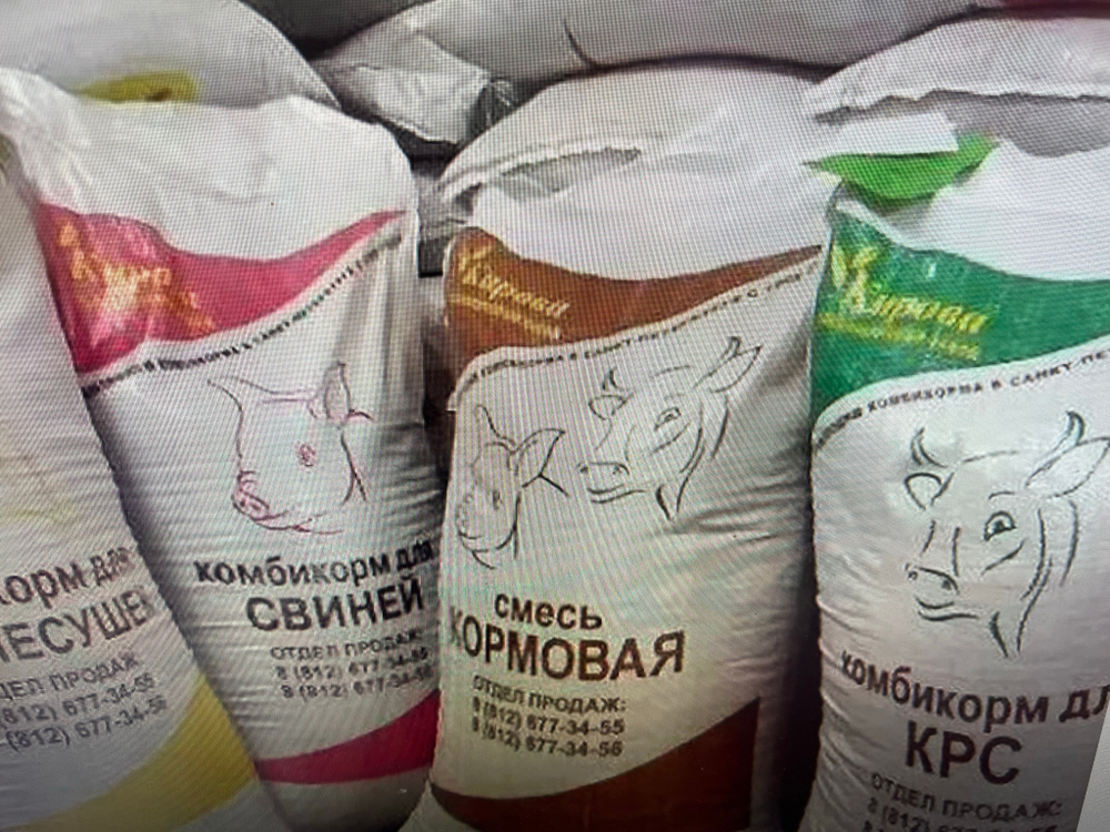 Комбикорм КК 60 Кирова для коров 40 кг оптом с Волхонки