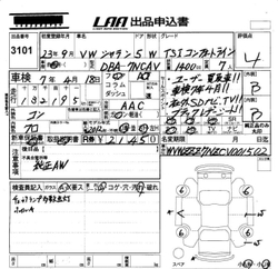 Volkswagen Sharan, 2011