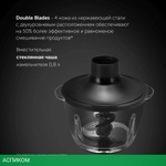 Блендер Polaris PHB 1510GL Silent черный