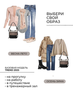 Сумка женская через плечо