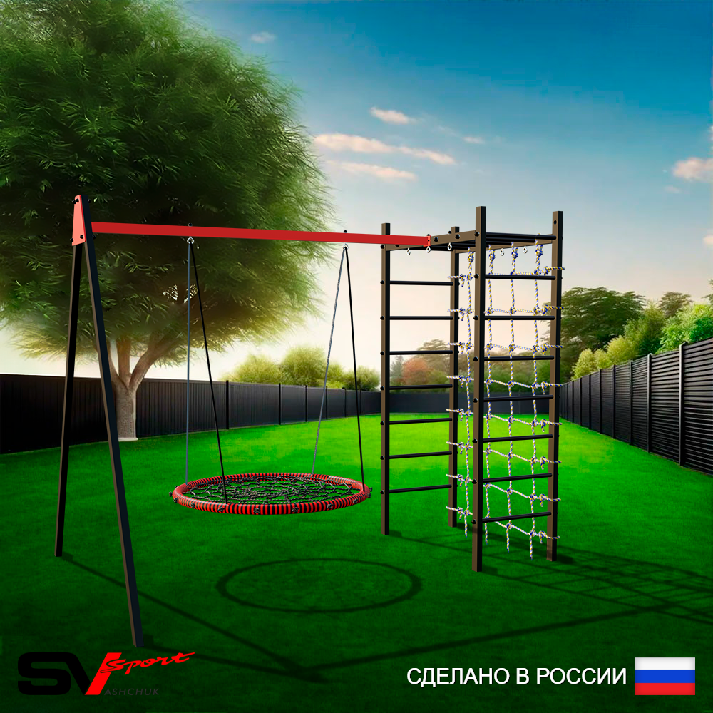 Уличный спортивно-игровой комплекс Sv Sport У3243.1В1 (Гнездо 100см/Подвесы на втулке/Сетка)
