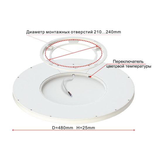 CL738400V Бейсик Белый Св-к Накл. LED 40W*Мульти