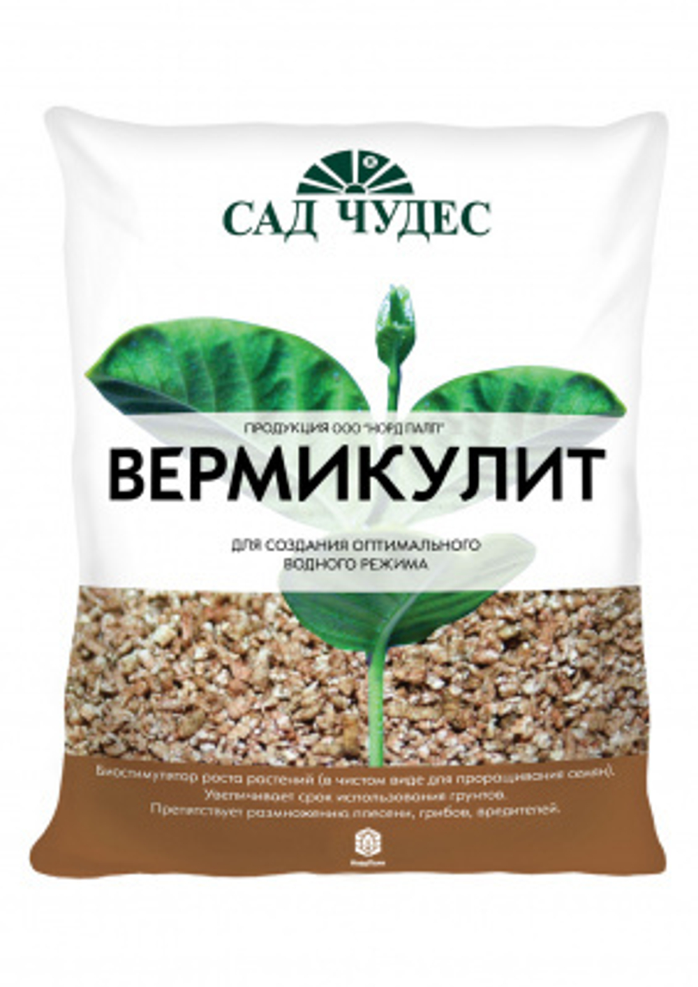 Вермикулит 2л ФАРТ