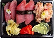 Японское ассорти тунец &quot;Попробуй всё&quot;, 6шт