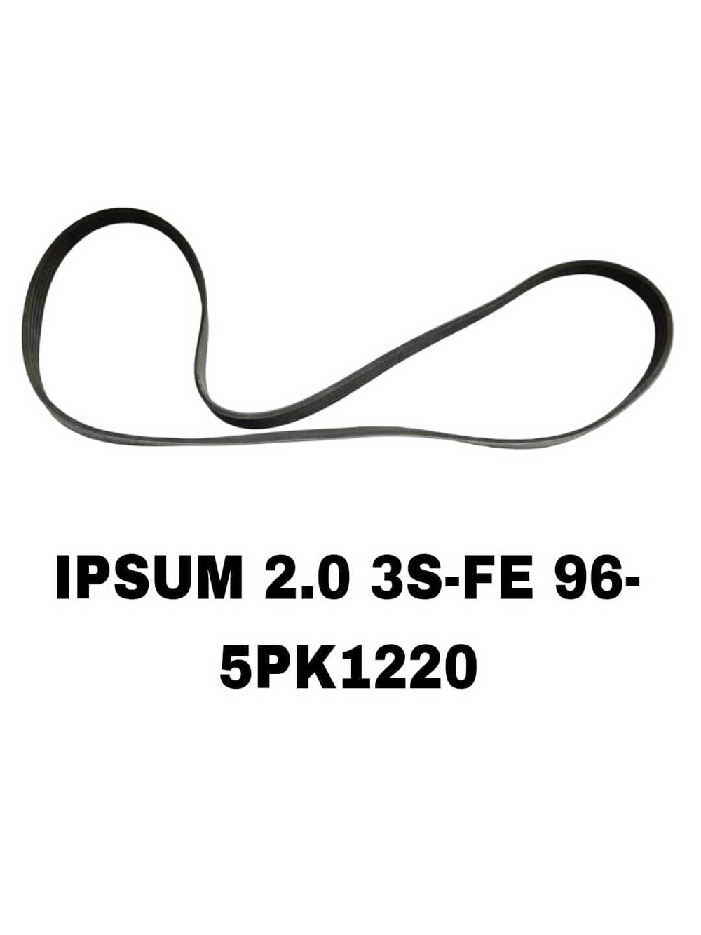НАРУЖНИЕ РЕМНИ IPSUM 2.0 3S-FE 96-