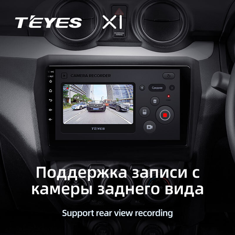 Teyes X1 9" для Suzuki Swift 2016-2020