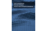 Халат вафельный мужской Home One голубой джинс 52-54