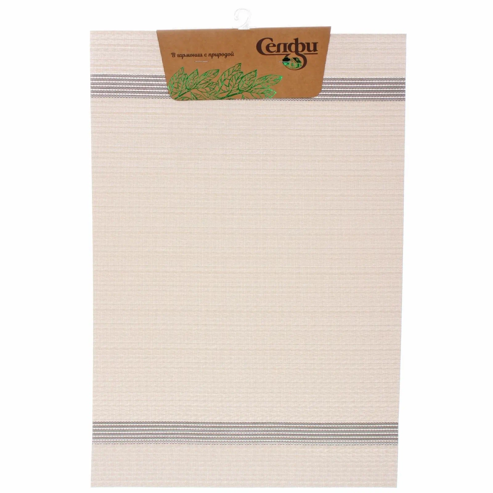 Салфетка на стол 30*45см «Ромоло» плетеная, бежевая