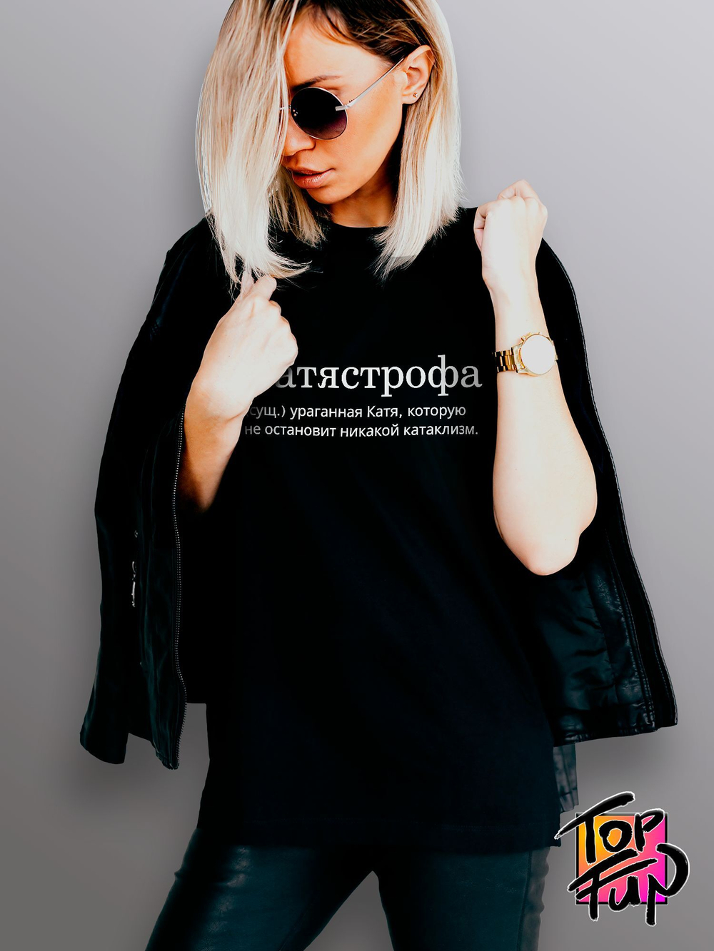 Футболка Катястрофа