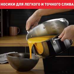 Кастрюля с крышкой Tefal Illico 4.9л 24см G7454674