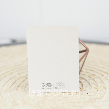 Открытка тематическая №13