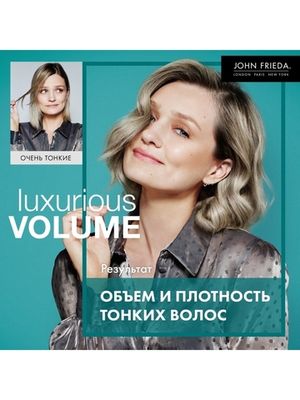 John Frieda Luxurious Volume CORE RESTORE Шампунь для волос с протеином 250 мл