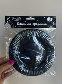 Y Тарелки бумажные ламинированные Black (Черный), 18 см, 6 шт.