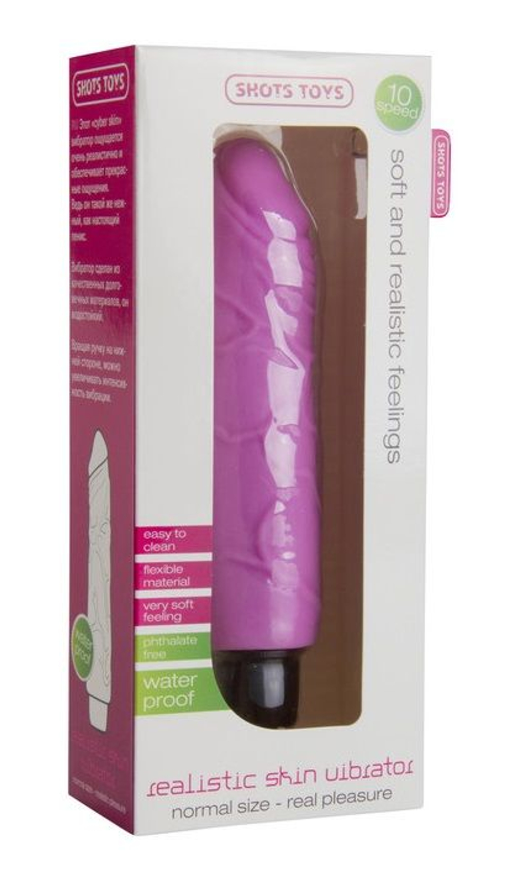 Розовый вибратор Realistic Skin Vibrator Regular - 18,3 см. (Цвет: розовый)