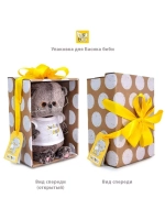 Кот Басик Беби 20 см BB-075