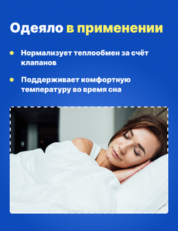 Одеяло непромокаемое всесезонное 140*205 см 1,5 спальное