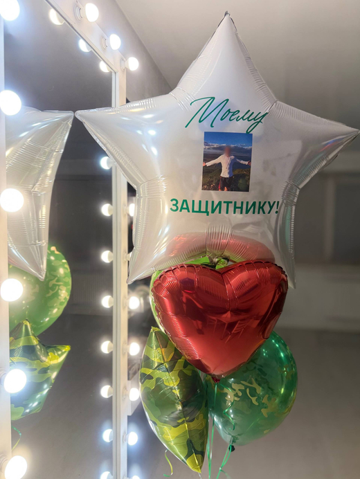 Шары на 23 февраля фото/камуфляж №4794