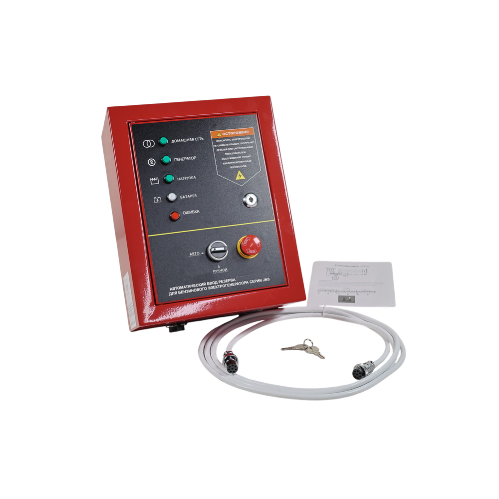 Генератор HND GE7000JNS ATS