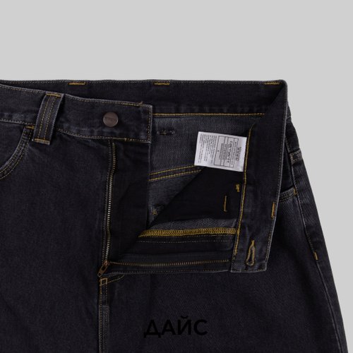 Джинсы мужские Carhartt WIP Brandon Pant артикул:I031246_black - купить в магазине Дайс