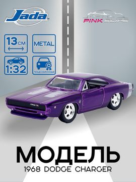Модель Машинки 1:32 Pink Slips 1968 Dodge Charger 36134