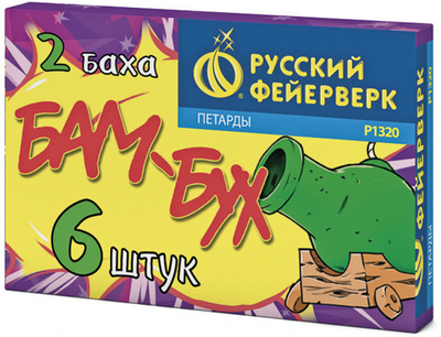 Р1320 Петарды "Бам-Бух" (Корсар 3, два хлопка) (1 блок / 20 упаковок)