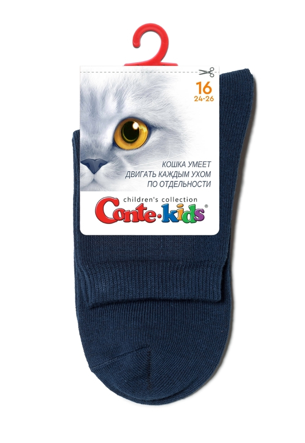 CONTE-KIDS 3DSOCKS Носки детские
