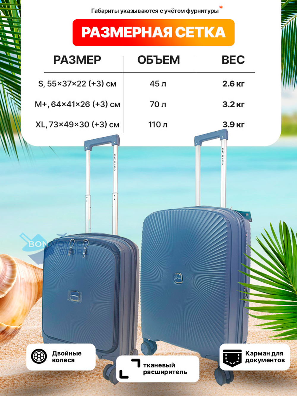 Ручная кладь Impreza PP 168, Темно-синий, S