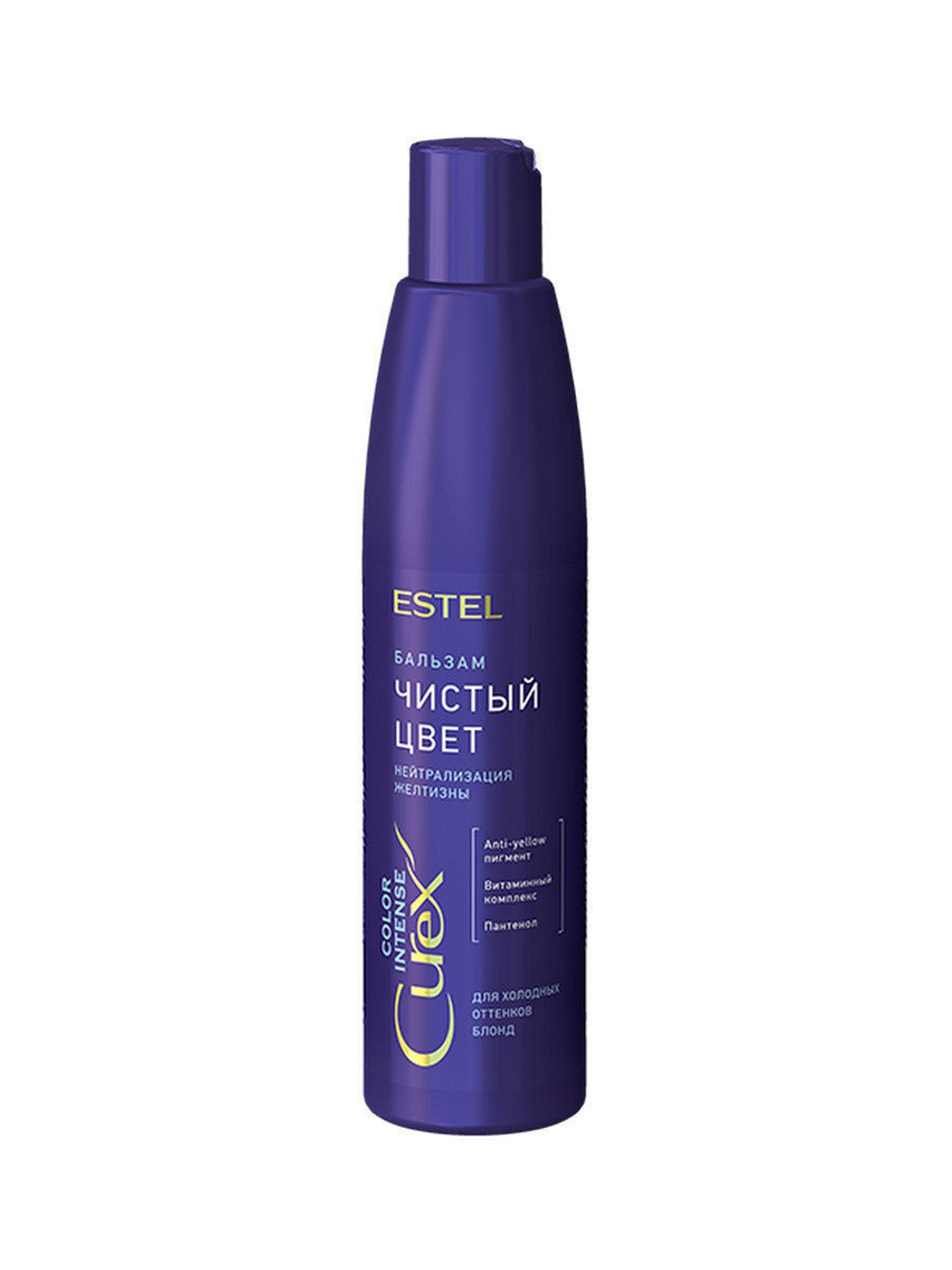 Бальзам Серебристый для волос холодных оттенков блонд СUREX COLOR INTENSE (250 мл)