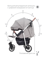 Коляска детская "VEGA Trends" RA057 Mineral Silver