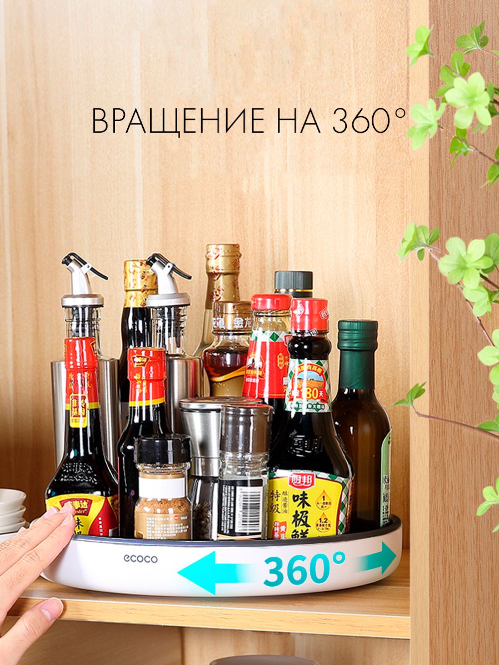 Поднос Premium