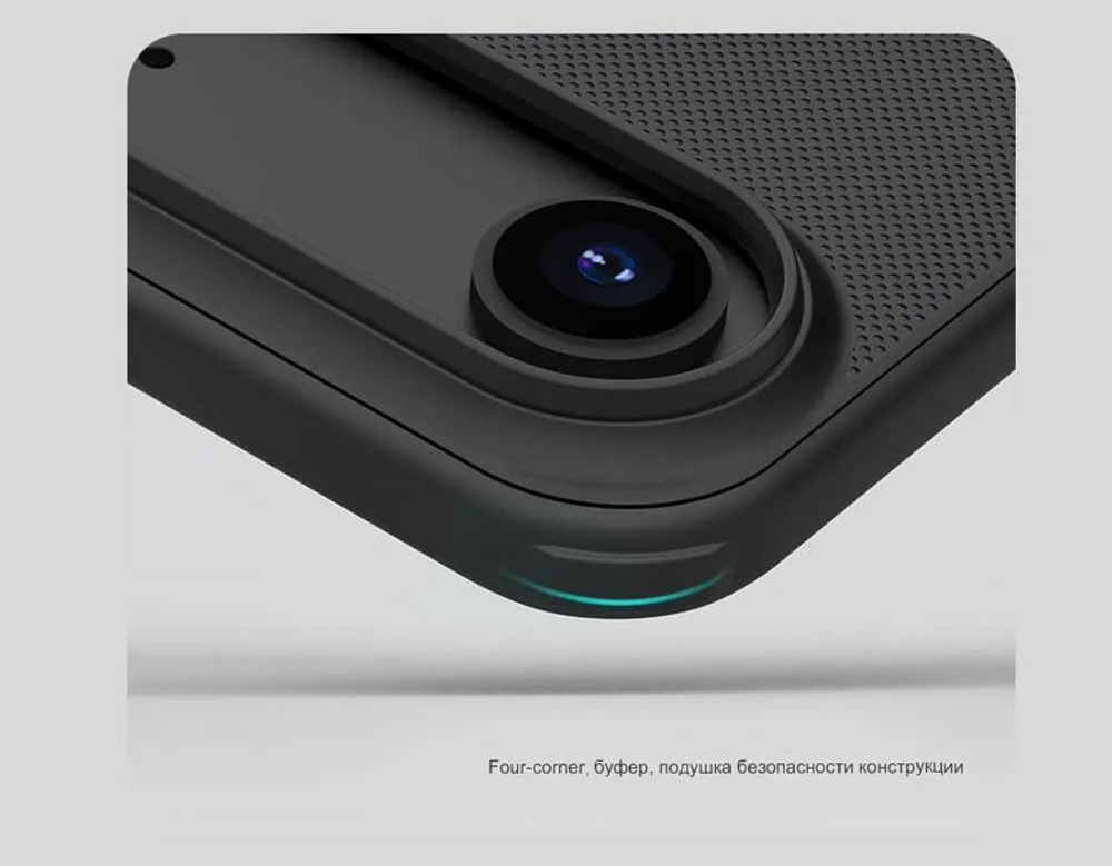 Чехол Nillkin Super Frosted Shield Pro Magnetic для iPhone 17 Air