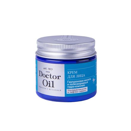 Крем для лица «Ультраувлажнение и лифтинг-эффект»