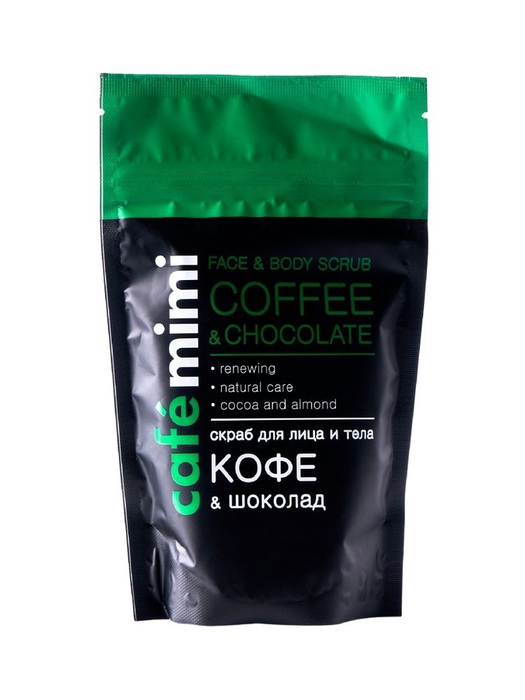 Cafe mimi Скраб для лица и тела Кофе &amp; шоколад, кофейный, 150 гр