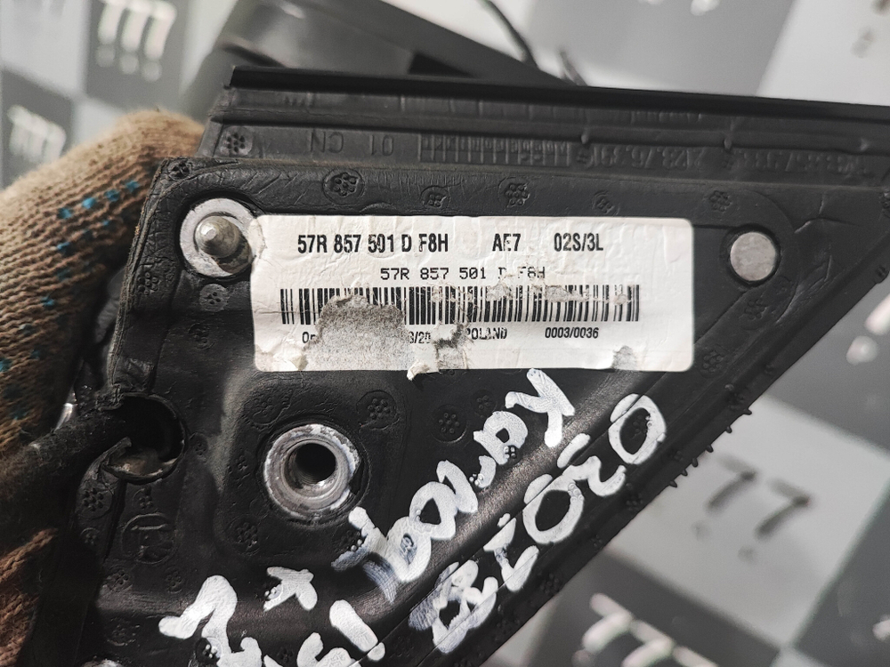 Зеркало левое 15+2 pin Skoda Karoq 17-нв Б/У Оригинал 57R857501D