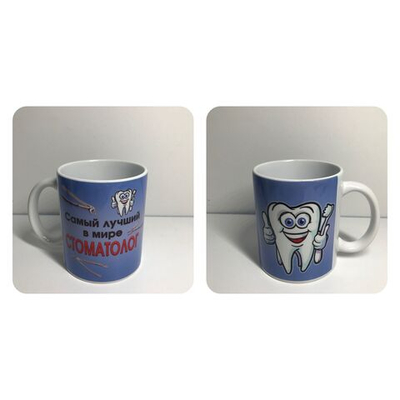 Кружка в подарок с приколами