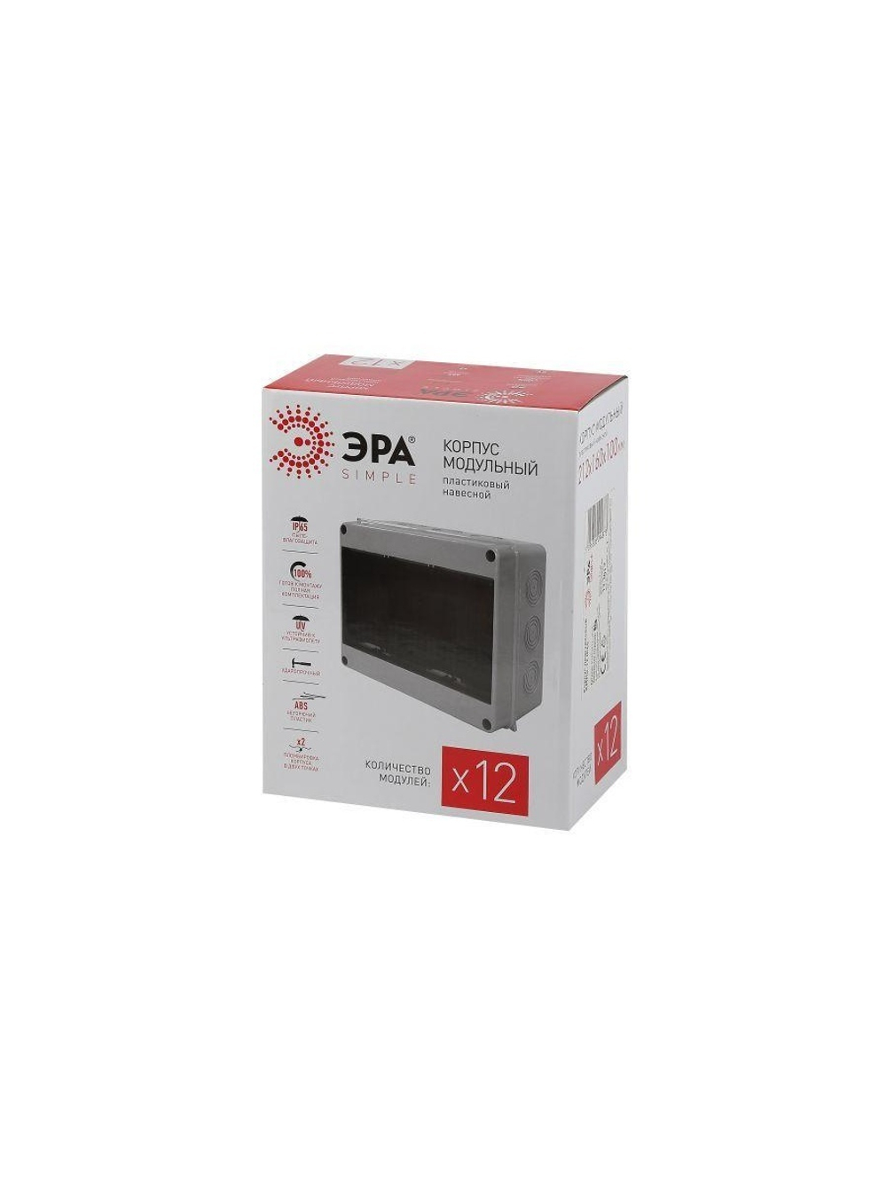 Корпус пластиковый КМПн-12 IP65 KMPN12_IP65 ЭРА Б0046406