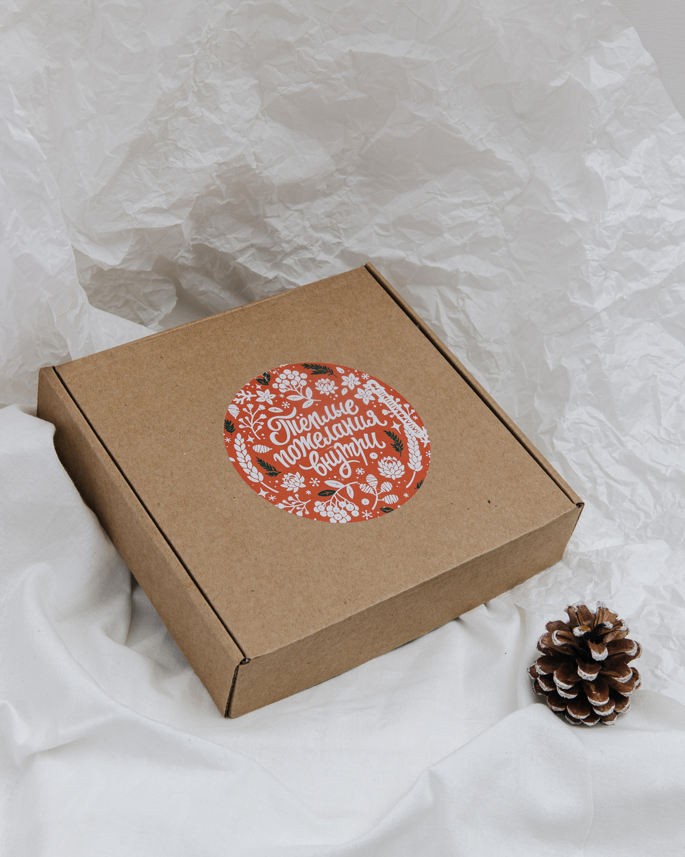 Шар-панно Вечнозеленый