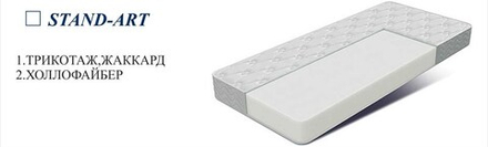 Детский матрас оптом STAND  ART 120/60