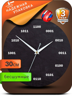 Часы настенные бесшумные деревянные большие на кухню на стену "Часовой завод ИДЕАЛ" "Уравнения Девятки", круг 28 см, часы кухонные настенные интерьерные настенные часы