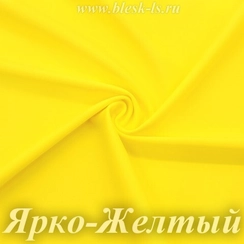Матовый бифлекс, Ярко-Желтый, 200 гр/м, розница от 30 см