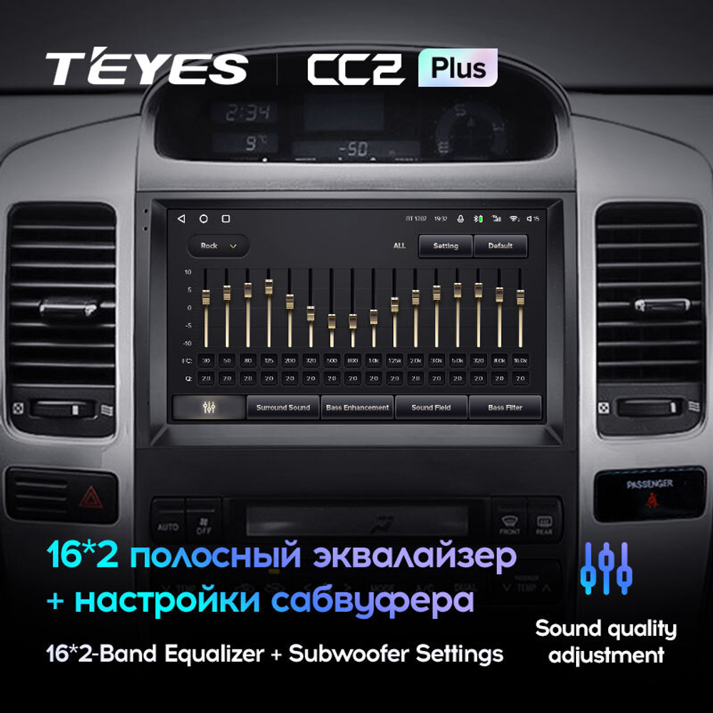 Teyes CC2 Plus 9" для TLC Prado 120 2002-2009