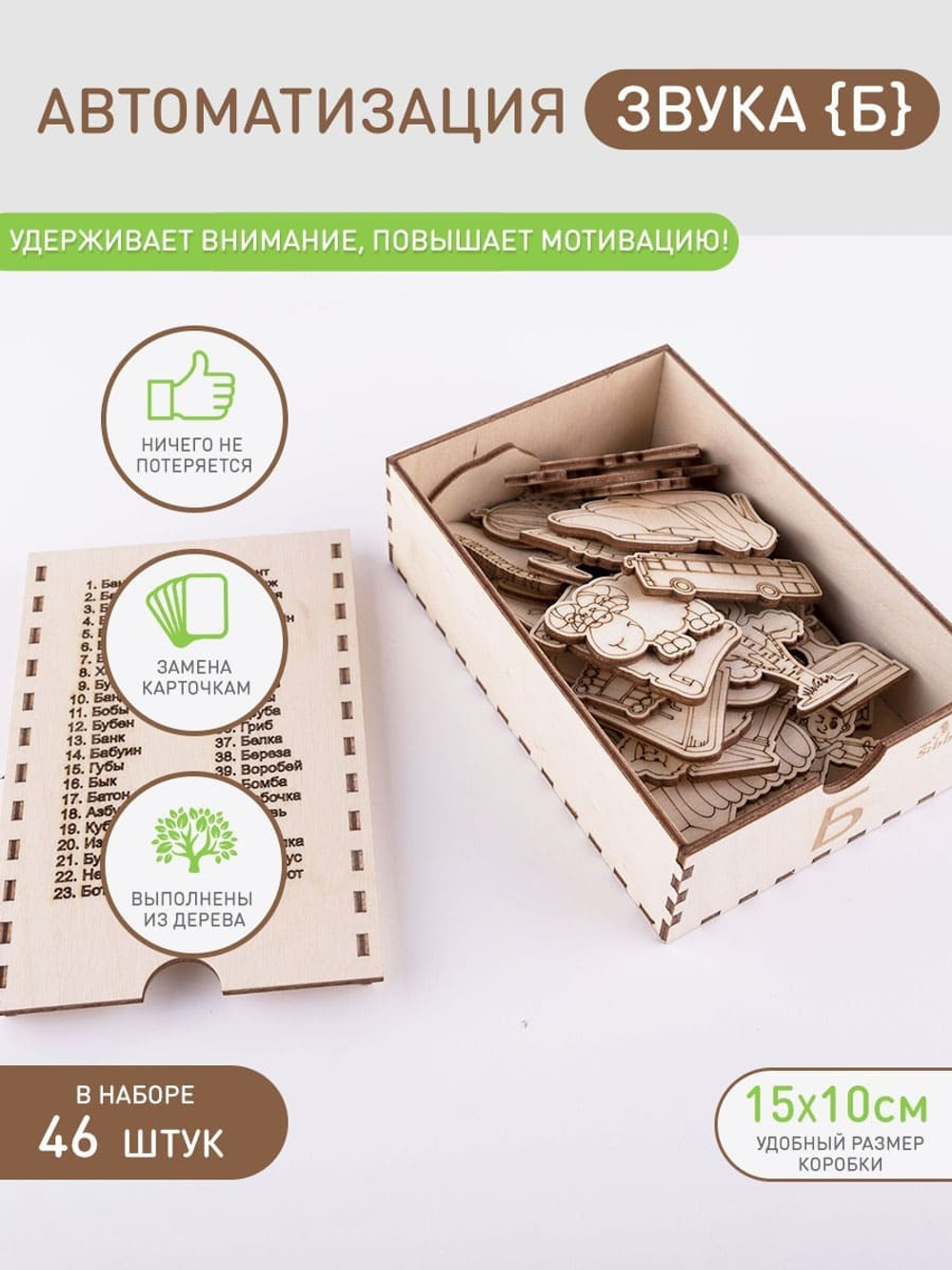 Педагогам ДОУ