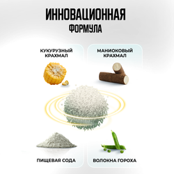 Набор наполнителя для кошачьего лотка комкующийся тофу натуральный 4 упаковки