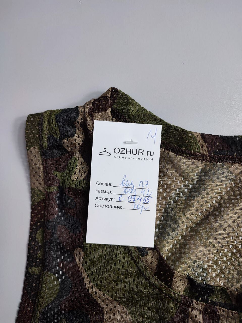 Майка в стиле милитари 42 размер
